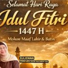 “Minal Aidzin Walfaidzin Mohon Maaf Lahir dan Batin